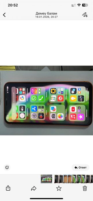 Айфон 17 сатылады