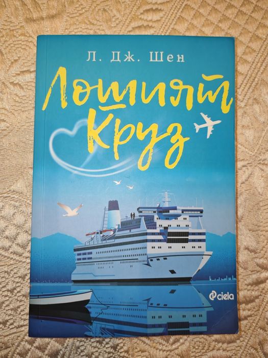 Книги на различни цени - 2