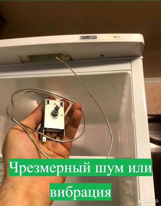 Ремонт холодильников на дому с ГАРАНТИЕЙ ! Remont xolodilnik ustasi