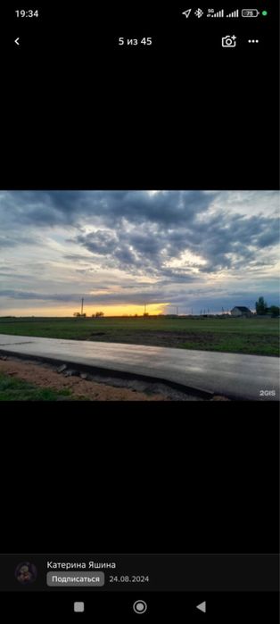 Продам участок 7 соток