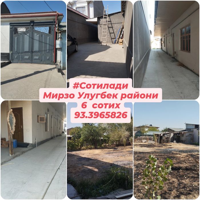 Продаётся участок