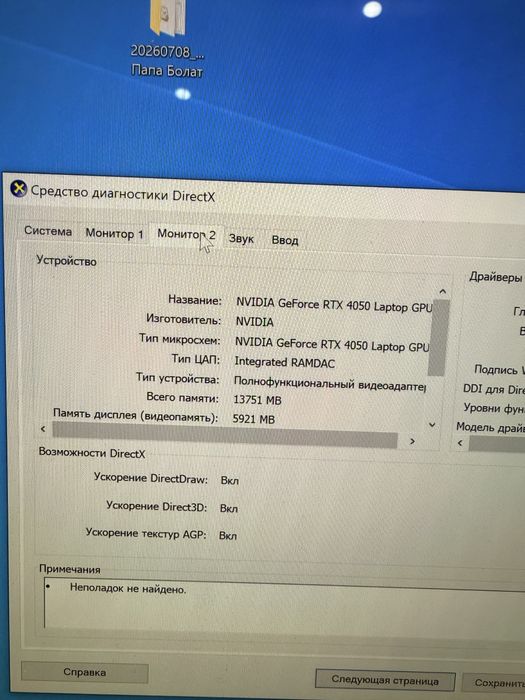 Asus ROG Zephyrus G14