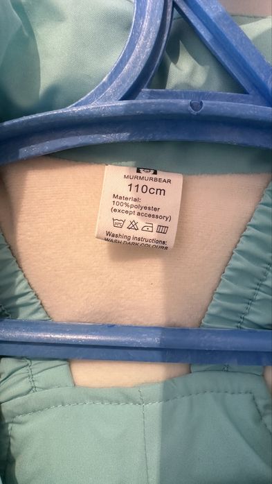 Куртка комбинезон детская