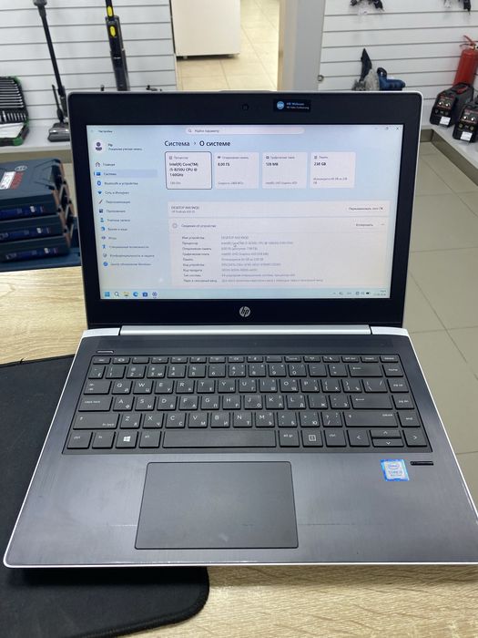 Ноутбук HP ProBook 430 G5 TM79