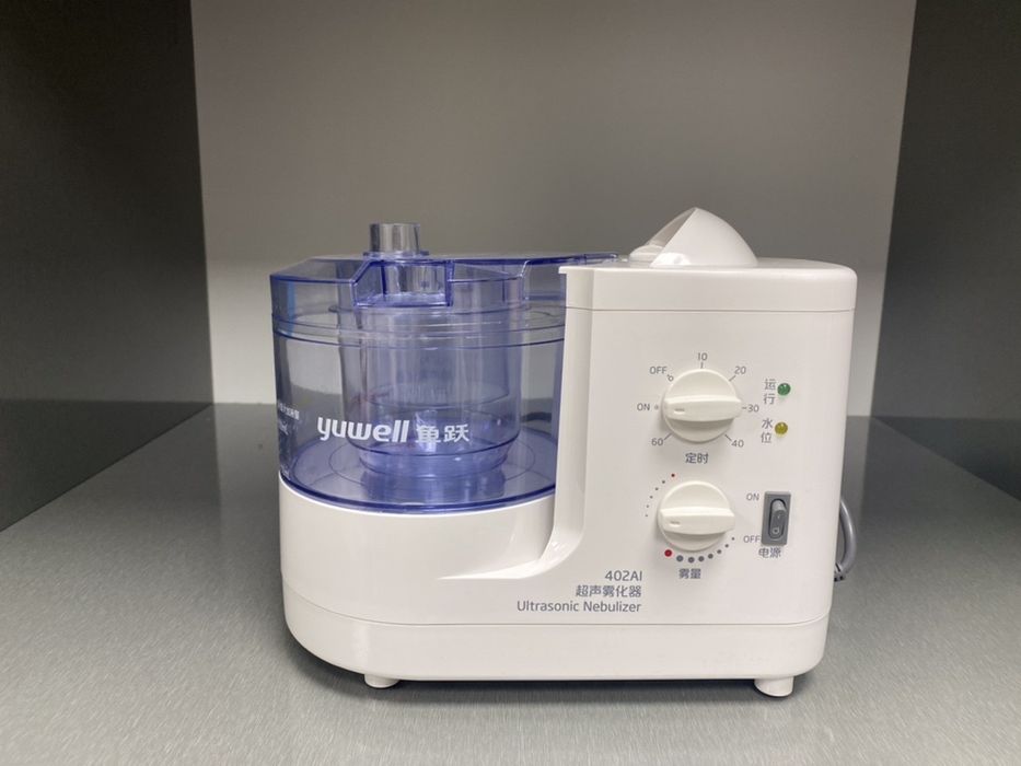 Оригинал Ингалятор Ультразвуковой небулайзер Yuwell 402AI Гарантирует
