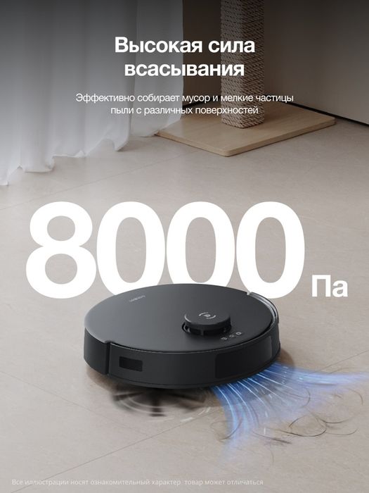Робот-пылесос ECOVACS DEEBOT N20 PRO PLUS, 8000 Па, 5200 мАч, черный