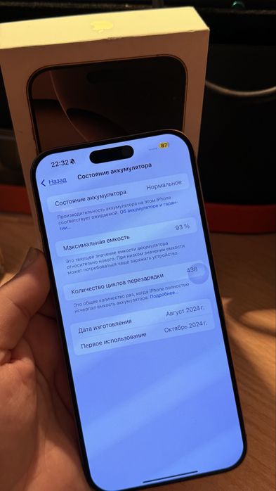 Iphone 16 pro max 256 gb. Desert titanium