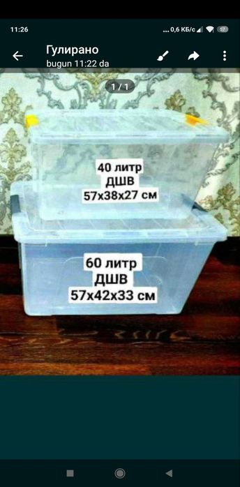 Термос пластиковый вакуумный для еды
