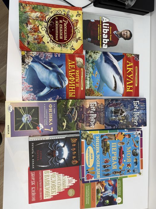 Книги на русском языке