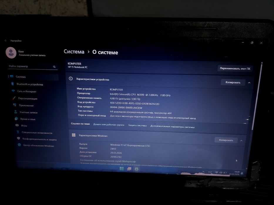 Ofisniy Noutbuk Sotiladi