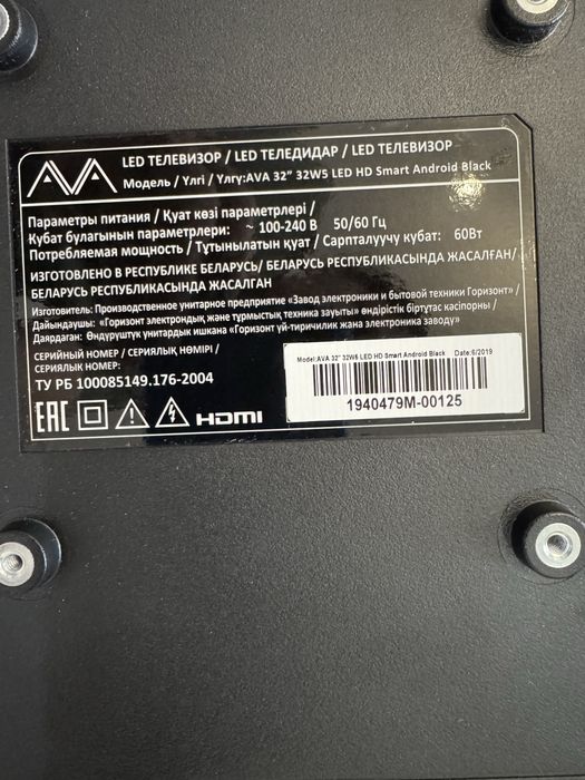 Продам телевизор Smart TV AVA