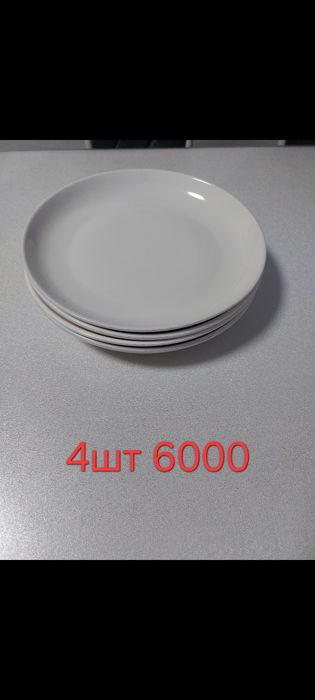 Продам посуду не дорого