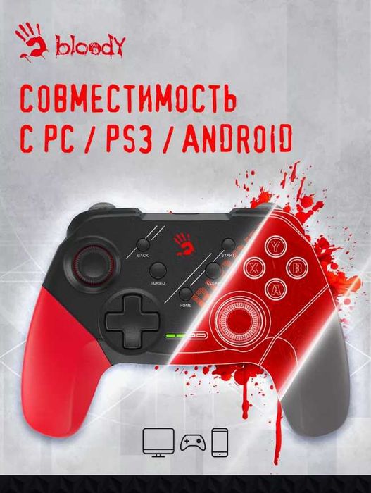 Геймпад Bloody GPW50 — Оригинал для ПК и Ноутбуков с Гарантией