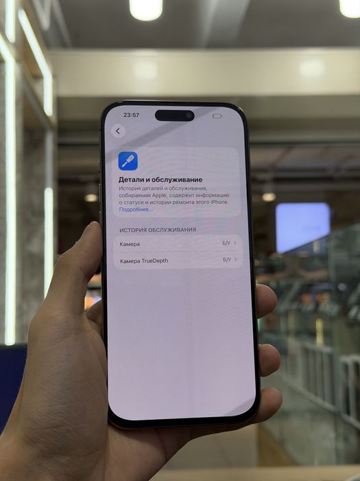 Продам Iphone 16 pro max 256GB 89%