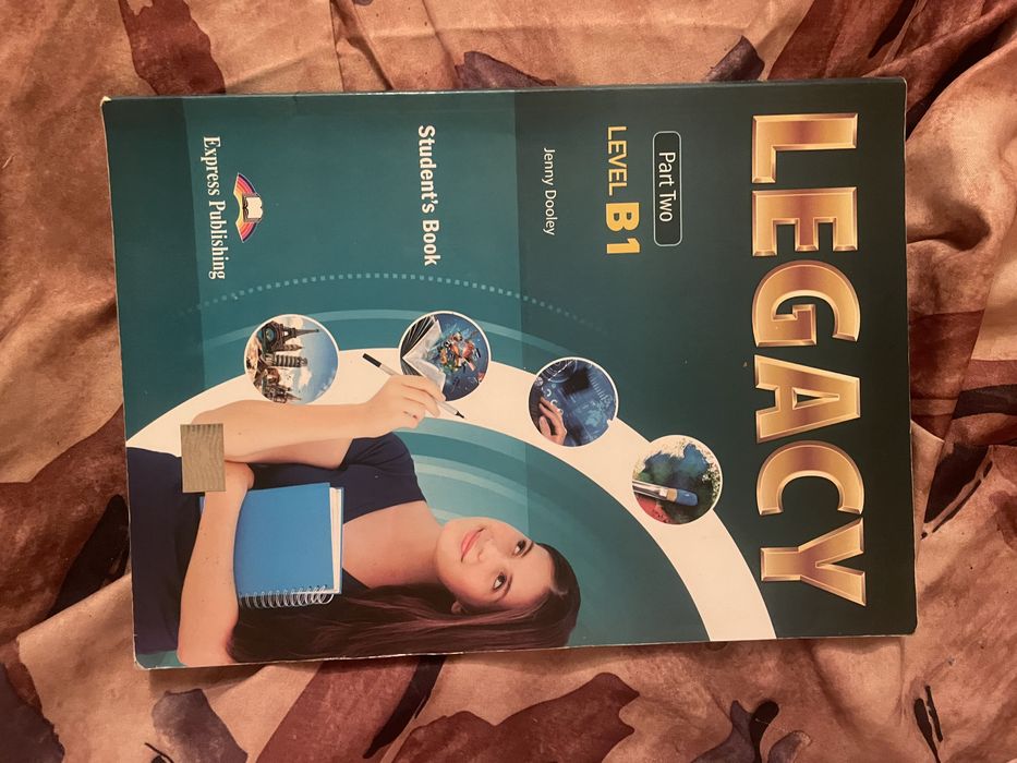 Учебник по Английски език