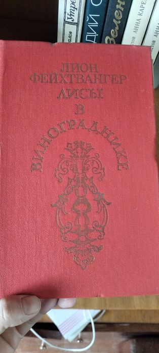 Книги для чтения