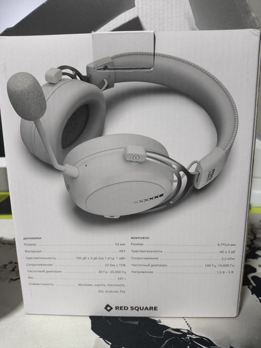 Наушники Red Square 31022