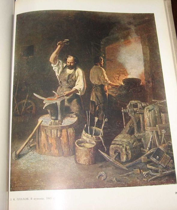 Репродукции Государственного русского музея - альбом