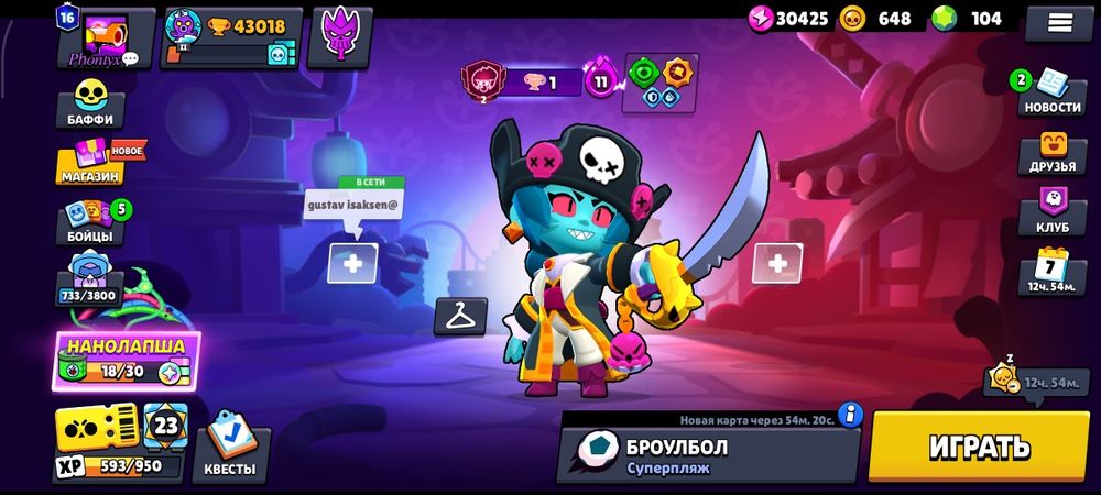 Продам аккаунт в Brawl stars