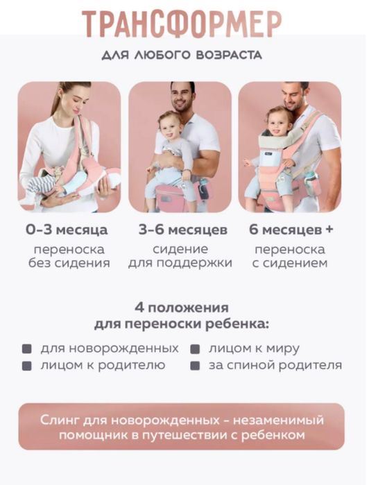 Эргономичный рюкзак-кенгуру