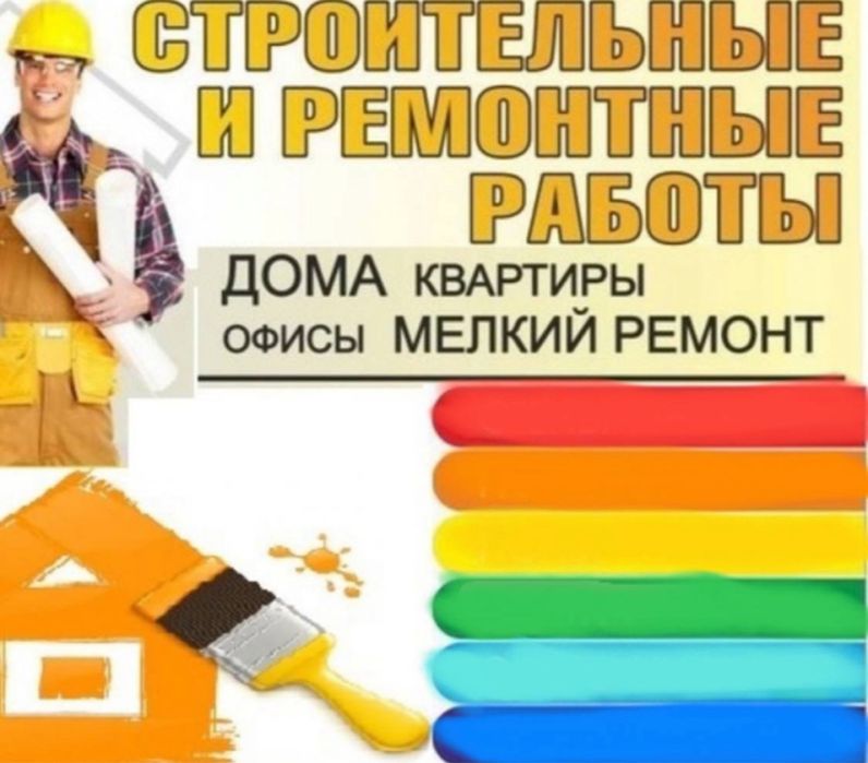 Usta tajribali toshkent bo’ylap ustalar