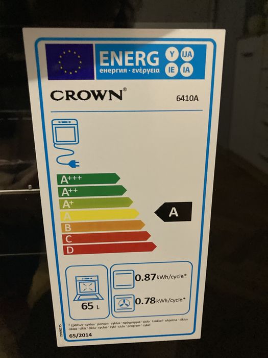 Готварска печка Crown  с гаранция