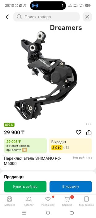 Посмотрите фотографии до конца