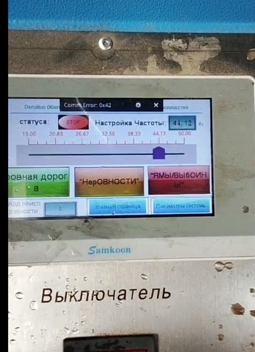 Вибростенд диагностика ходовой части