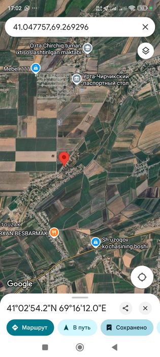 Уй учаске сотилади 34 сотих