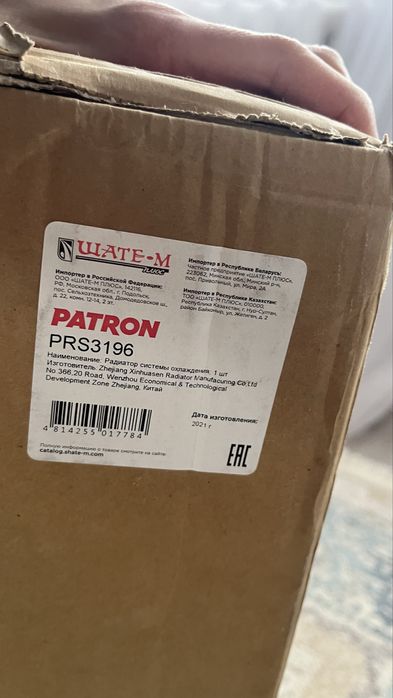 Запчасти радиатор  Renault