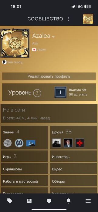 Продам prime CS2 Steam аккаует