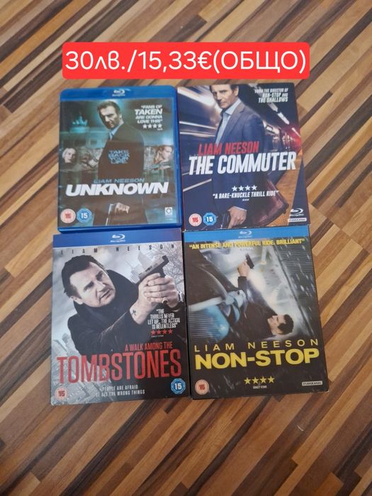 Blu-ray филми(Alien,Terminator, Predator и други)