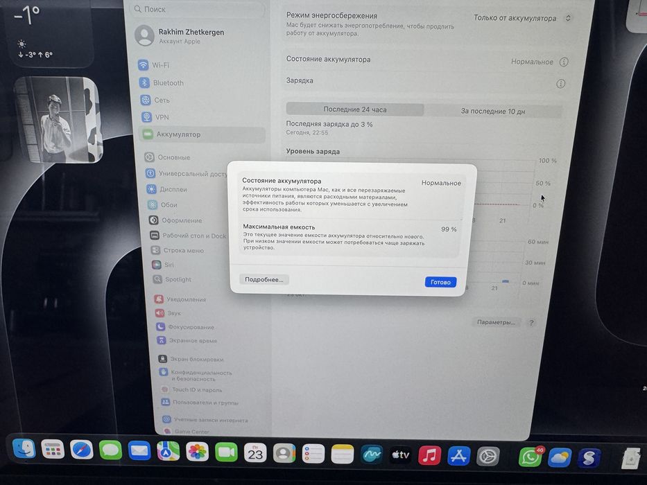 Macbook air m2 15,3