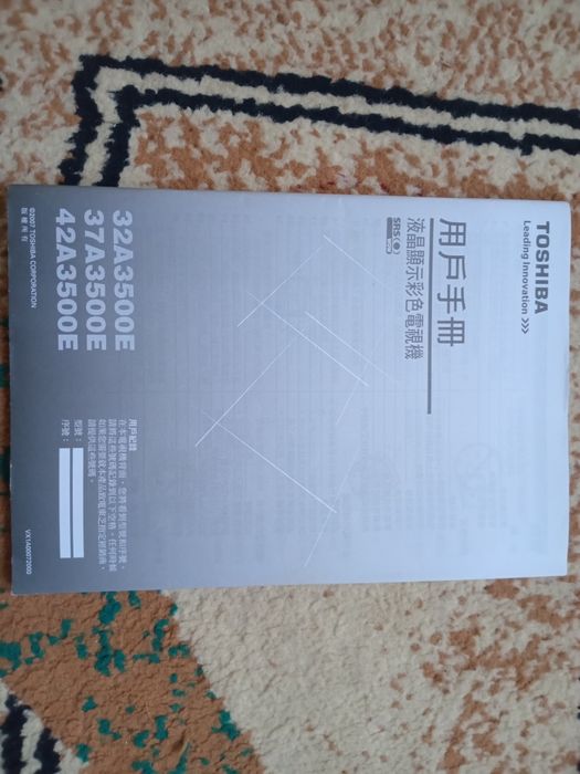 Телевизор Тошиба