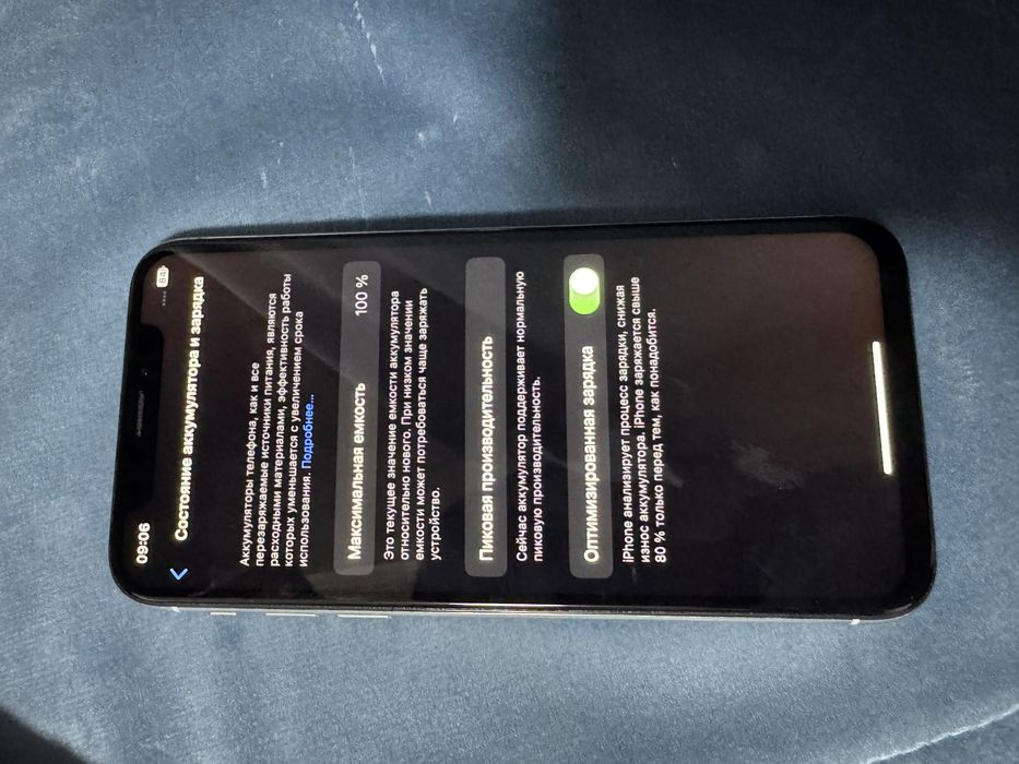 Продается Айфон 10 (x) 256гб