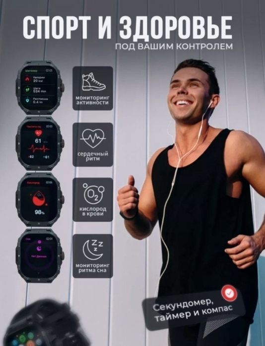 Smart часы qw20 состояние хорошее