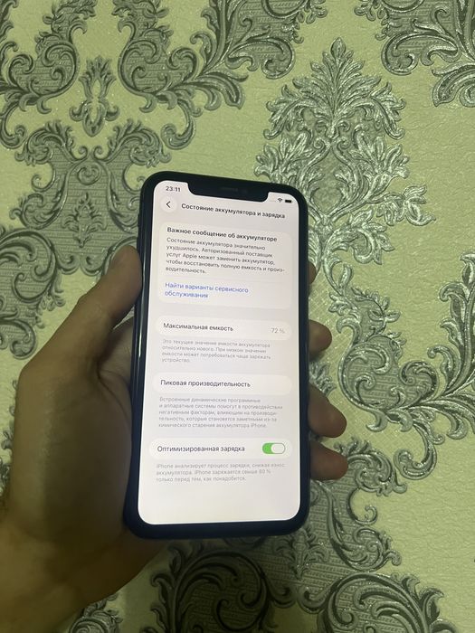Продам IPhone 11 64gb
