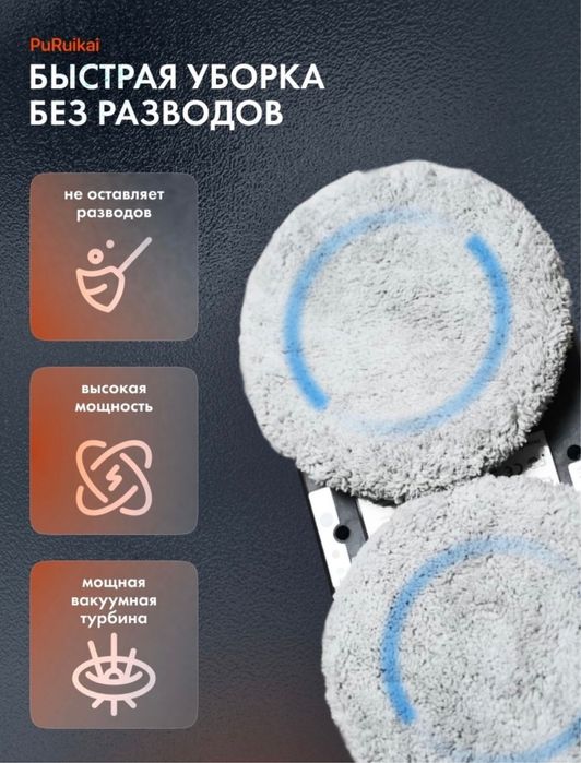 Окномоющий робот в аренду