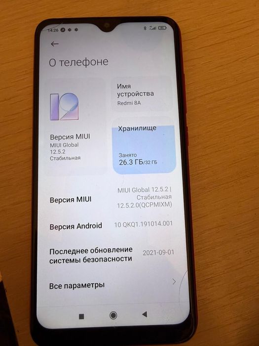 Продаётся сотка...