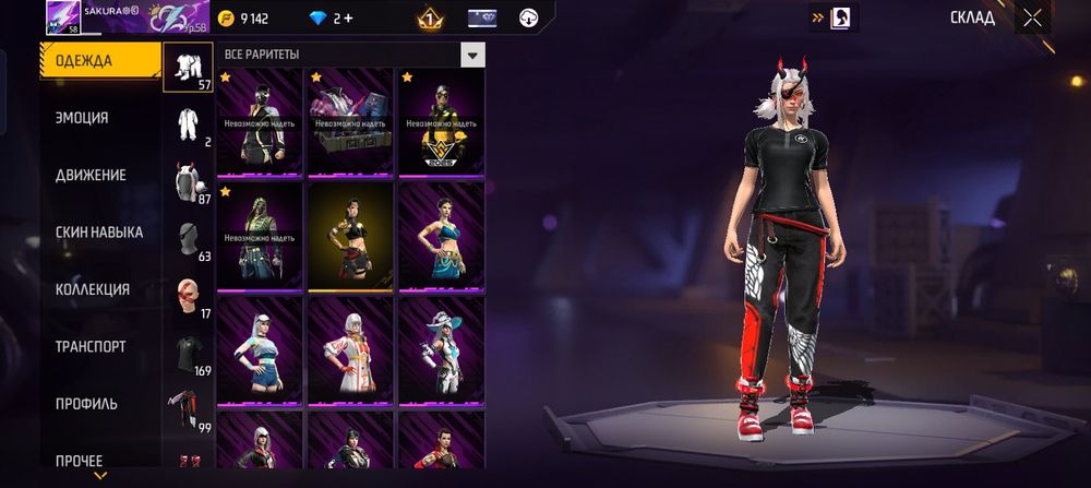 Ак сатылады бағасы 1000₸