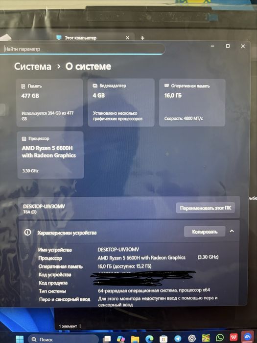 Продам Ноутбук Firebat t6a 16
