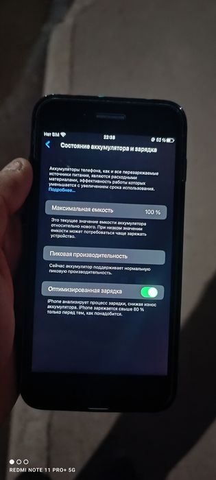 iPhone 8 plus black в хорошем состоянии.