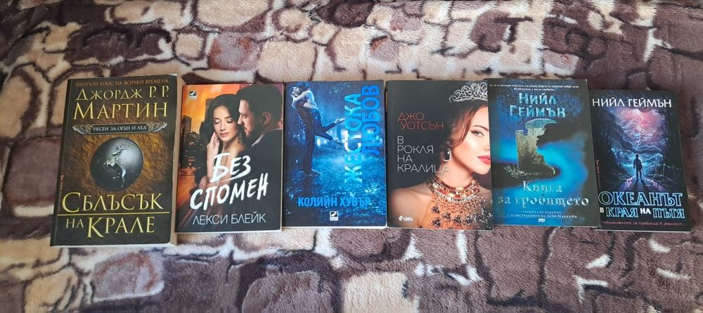 Намалени книги различни жанрове