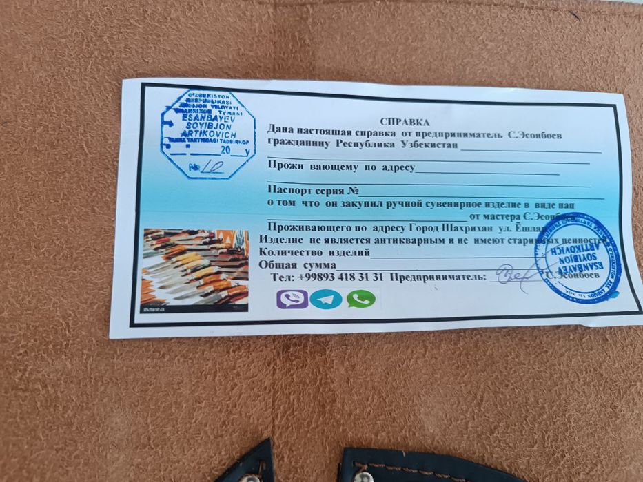 Pichoq nabor sotiladi zakazga yasatganman klapondan zanglamaydi