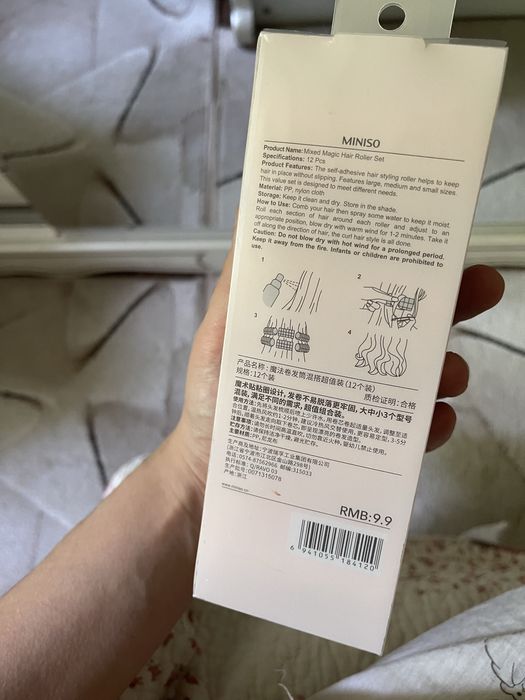 Miniso бигуди лытяооятя