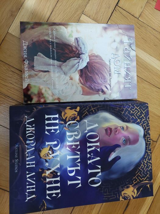 Книги художествена