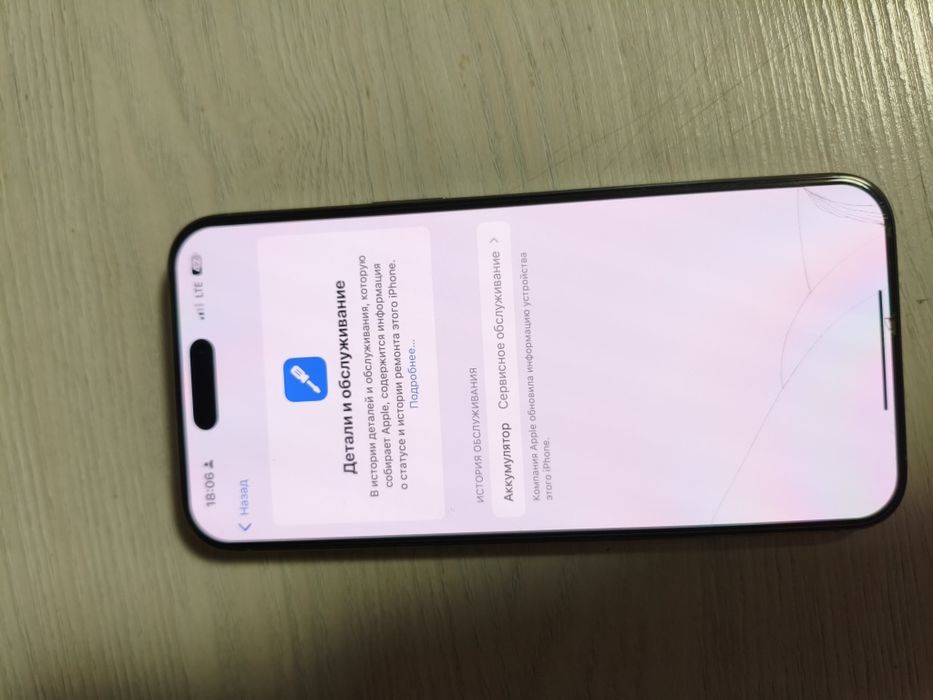 Iphone 15pro max 256