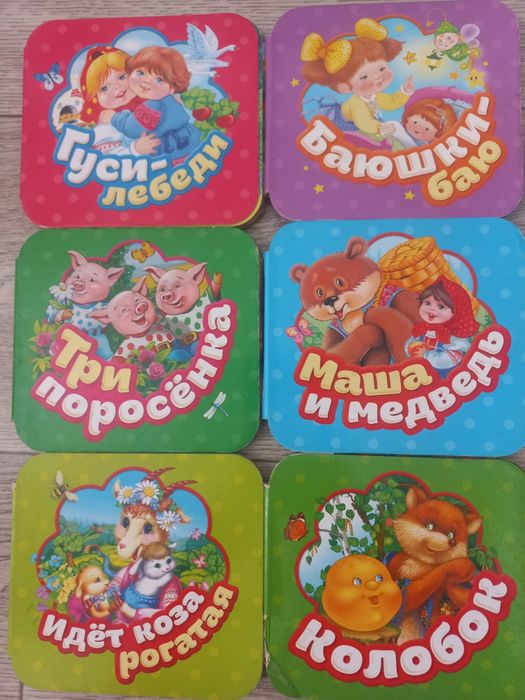 Продам книги детские