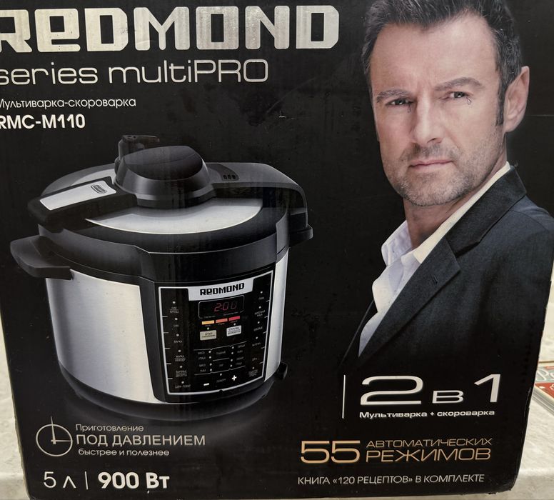 Продам мутиварку