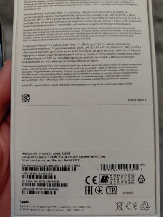 Iphone 11 128 Айфон 11